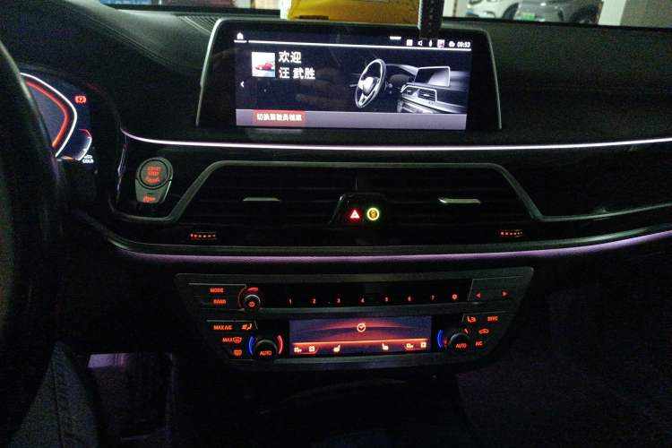 Used BMW 7 Series 2021 730Li M Sport Package Audio And AC Panel