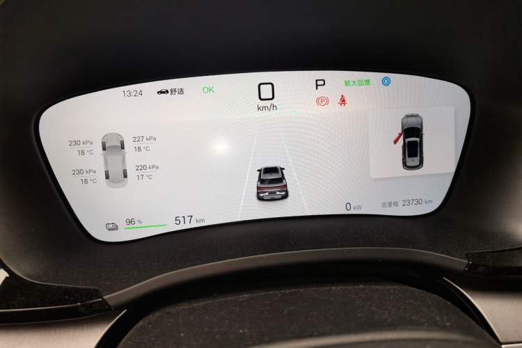 Used BYD Song PLUS New Energy 2025 EV 520km Luxury Version
