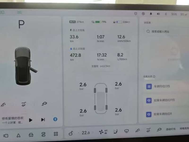 Used Li Auto L8 2023 Pro Model — 11