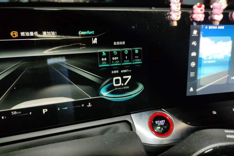 Used Roewe RX5 MAX 2022 1.5T Automatic Youwei Flagship Edition Odometer Close Up