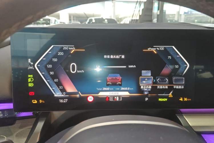 Used BMW i5 2024 eDrive 35L Luxury Model with M Sport Package
