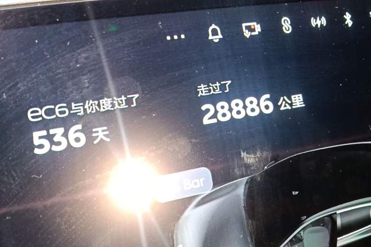 Used Nio EC6 2024 75 kWh
