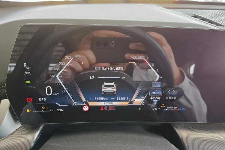 Used BMW X1 2023 sDrive25Li M Sport Package
