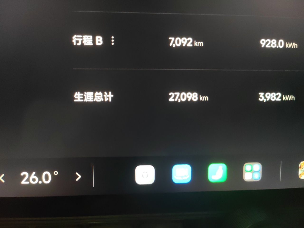 Xiaomi Auto SU7 2024 Rear-Drive Ultra-Long Range Advanced Pro-Level Intelligent Driving Version — снимка 12