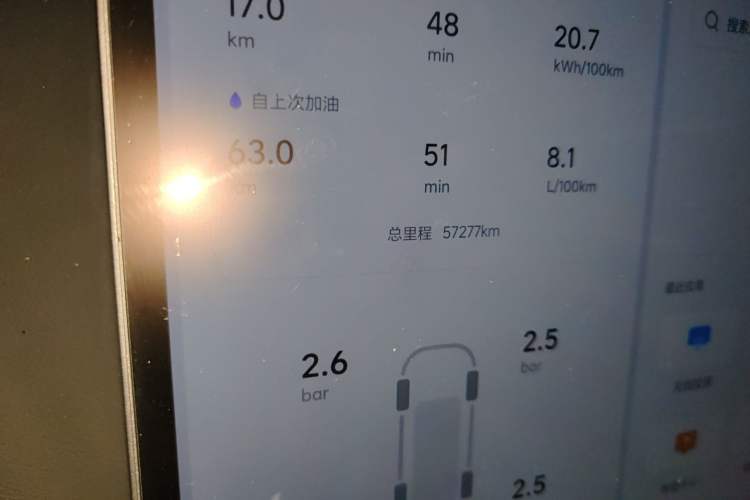 Used Li Auto L7 2023 Pro Model
