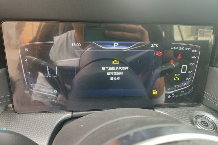 Used Hongqi H5 2023 1.5T DCT Smart Connect Flagship Edition