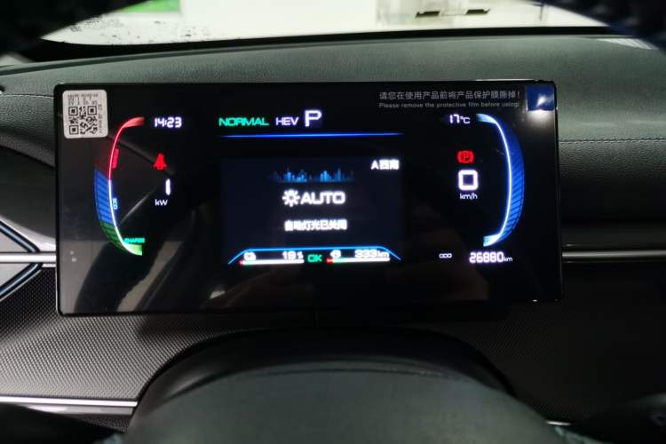 Used BYD Destroyer 05 2024 HONOR Edition DM-i 55KM Luxury Model Instrument Cluster