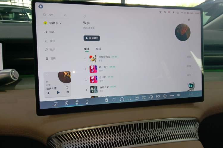 Used XPeng X9 2025 740 Ultra-Long Range Max Audio And AC Panel