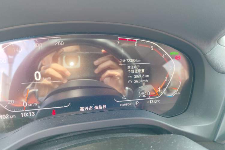 Used BMW X3 2021 xDrive28i M Sport Package