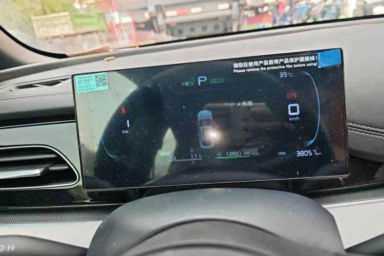 Used BYD Seal 06 New Energy 2024 DM-i 80KM Luxury Model Instrument Cluster