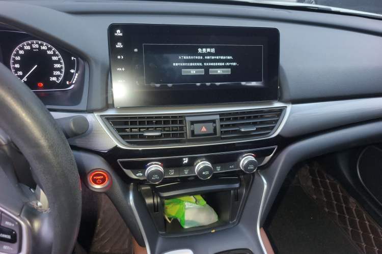 Used Honda Inspire 2022 Lingpai Hybrid 2.0L Pure Elegant Edition