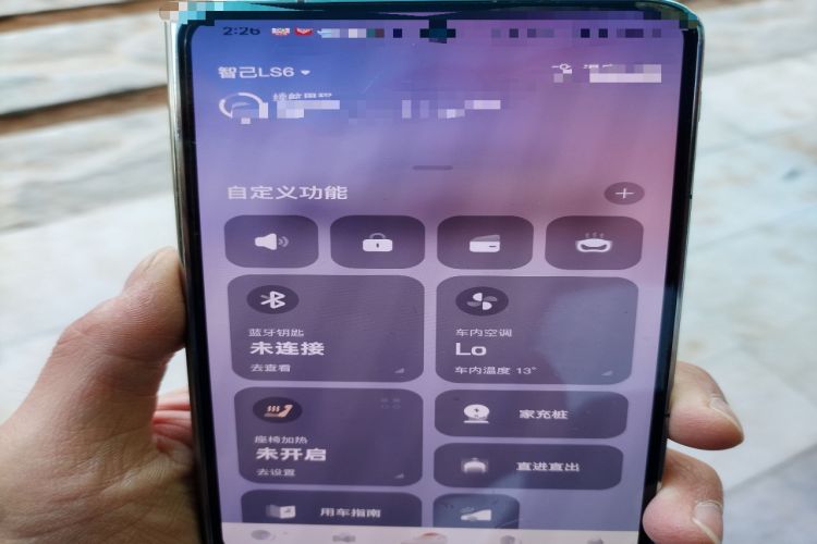 Used IM LS6 2023 Max Enhanced Performance Edition
