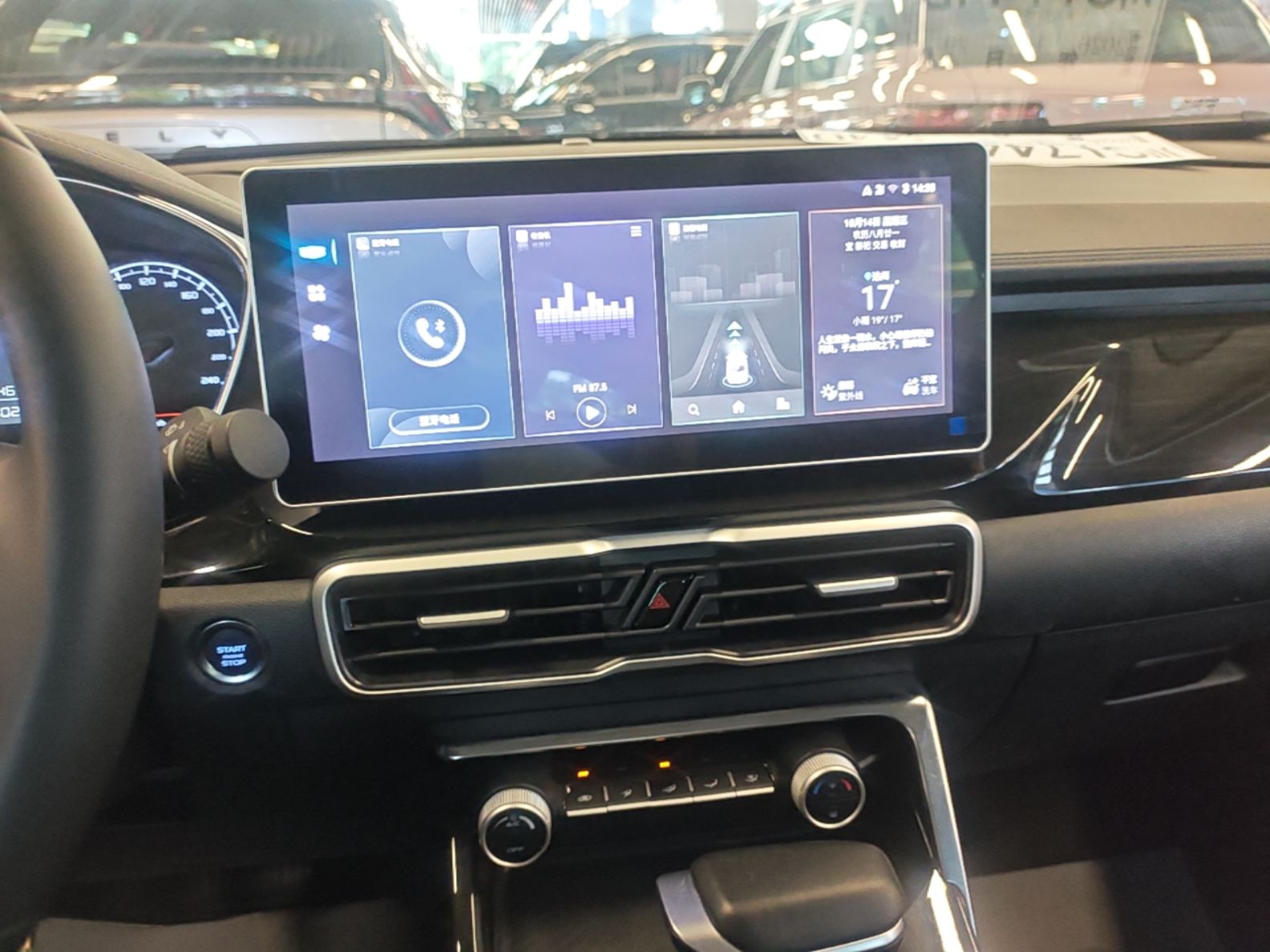 Geely Auto Coolray 2025 Model 1.5L CVT Superpower Edition MAX — снимка 15