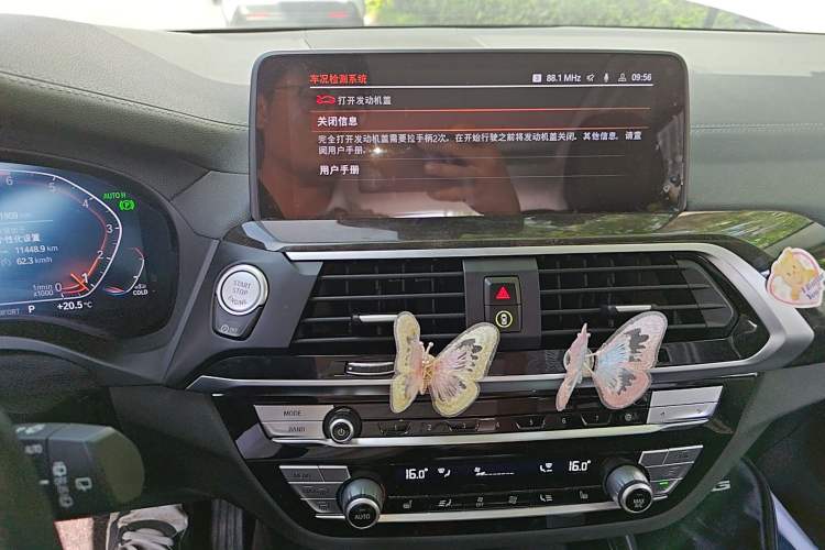 Used BMW X3 2020 xDrive30i Luxury Model with M Sport Package