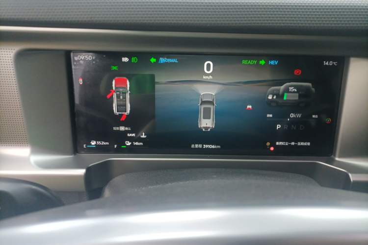 Used JETOUR Traveler C-DM 2024 C-DM 129KM Linye Edition Instrument Cluster