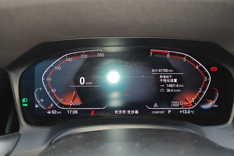 Used BMW 3 Series 2020 Facelifted 325i M Sport Package