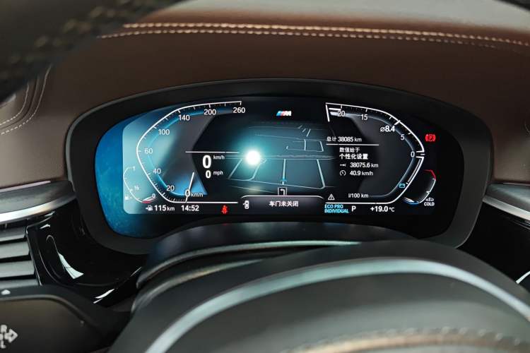 Used BMW 5 Series 2023 530Li Leading Model M Sport Package Instrument Cluster