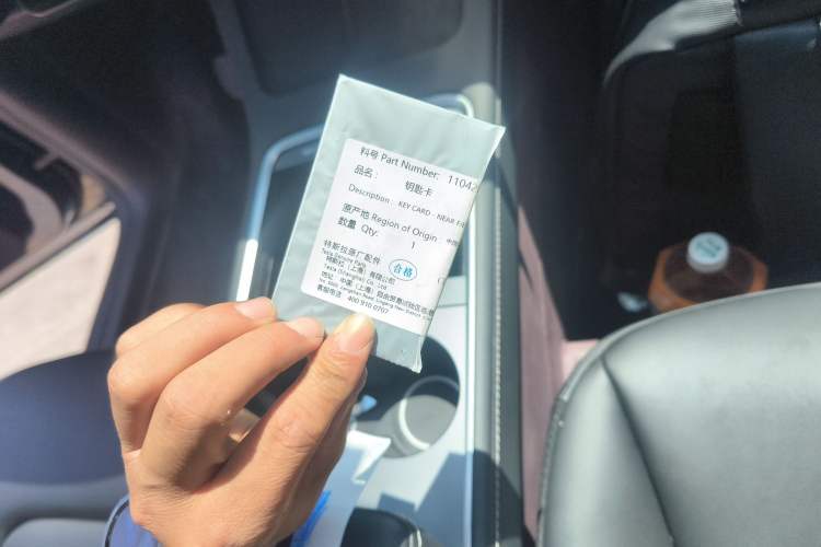 Used Tesla Model Y 2024 Rear-Wheel-Drive Version Vehicle Key