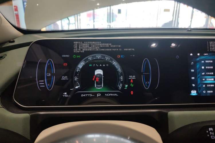 Used ORA Good Cat 2023 401 km Standard Range Luxury Version Lithium Iron Phosphate Instrument Cluster