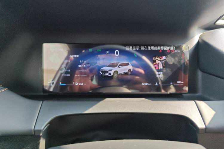 Used Geely Auto Haoyue L 2024 2.0T DCT Flagship Version