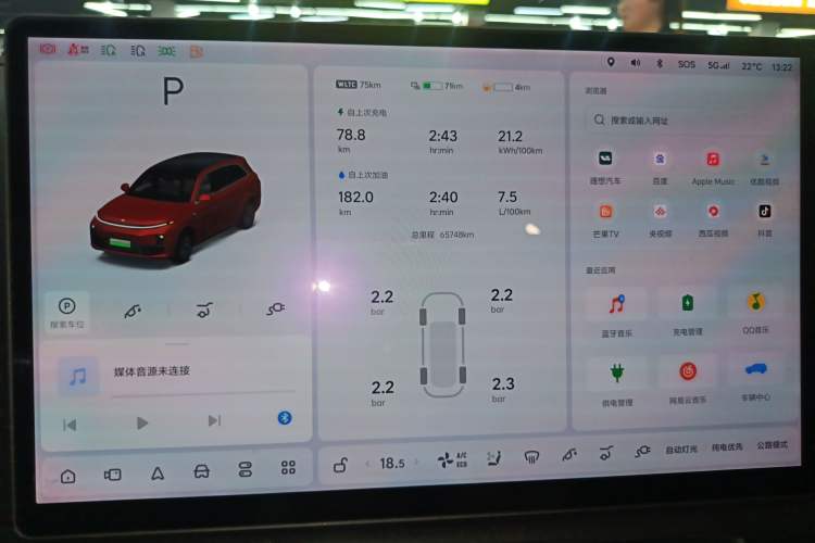 Used Li Auto L7 2023 Max model