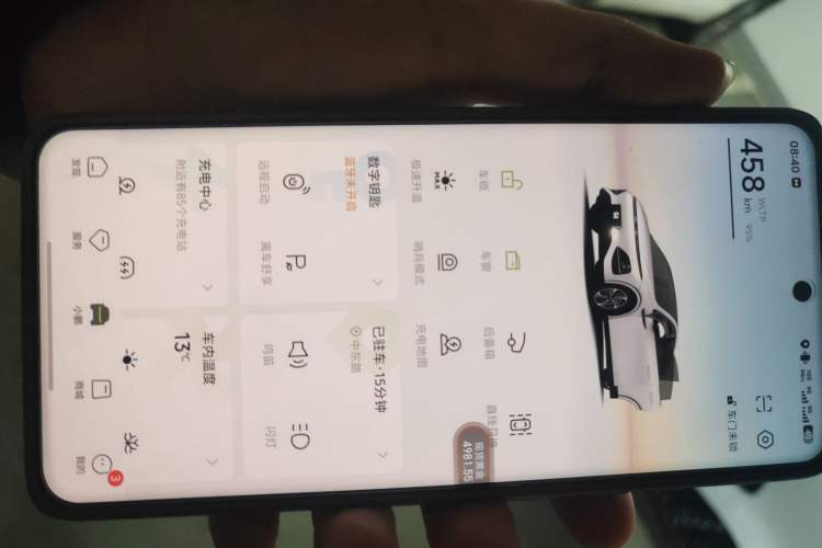 Used XPeng G6 2023 580 Long-Range Pro Vehicle Key