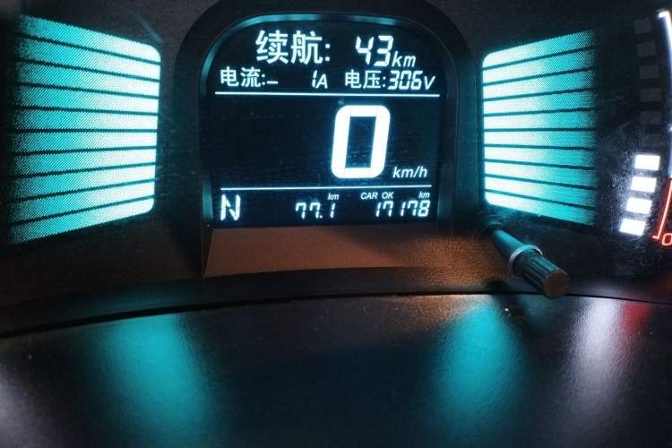 Used Chery New Energy eQ 2017 Luxury Model