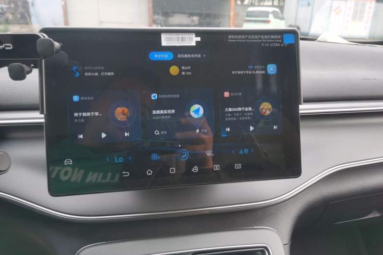 Used BYD Destroyer 05 2024 HONOR Edition DM-i 55KM Luxury Model Audio And AC Panel