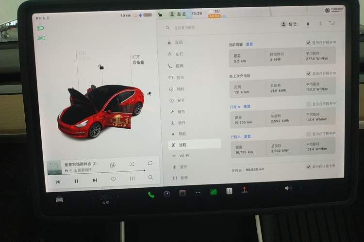 Used Tesla Model 3 2019 Standard Range Rear-Drive Upgraded Version