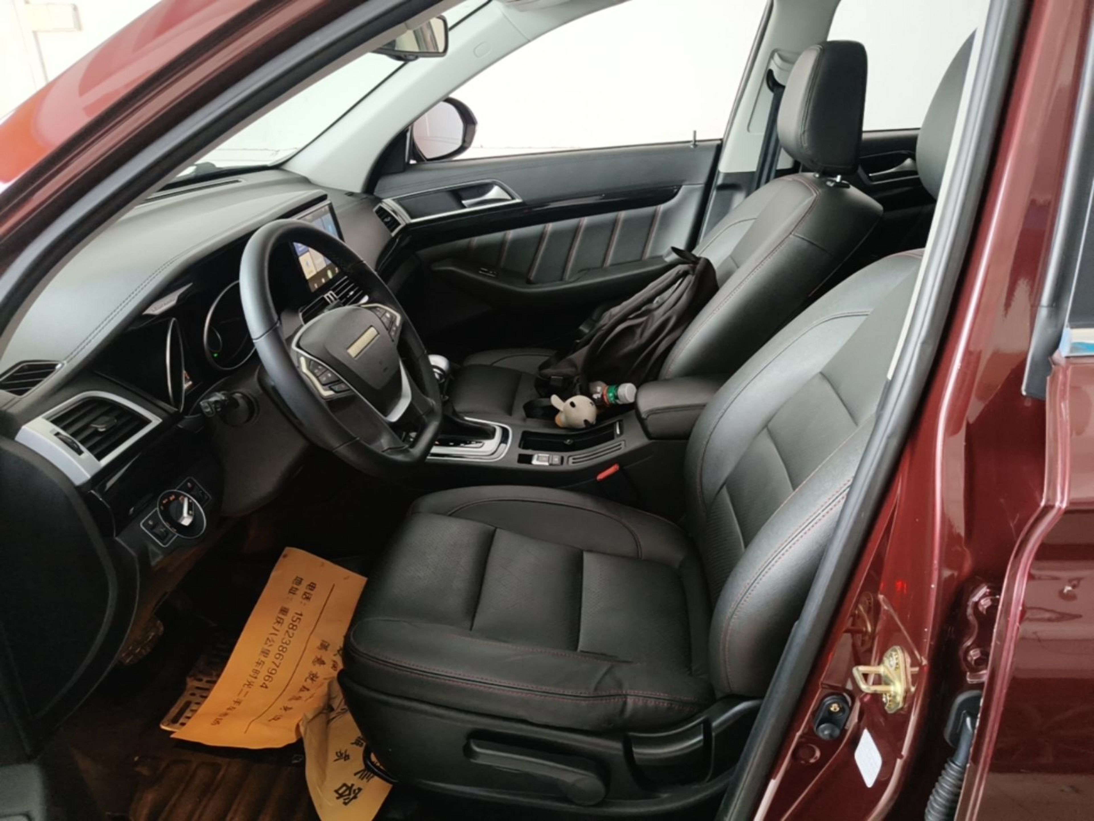 Front Interior
