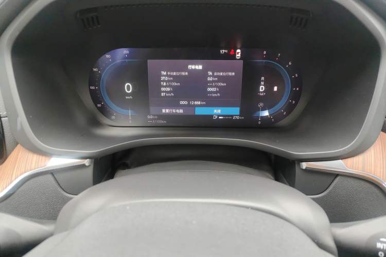 Used Volvo XC60 2025 B5 Four-Wheel Drive Smart & Advanced Luxury Edition Instrument Cluster