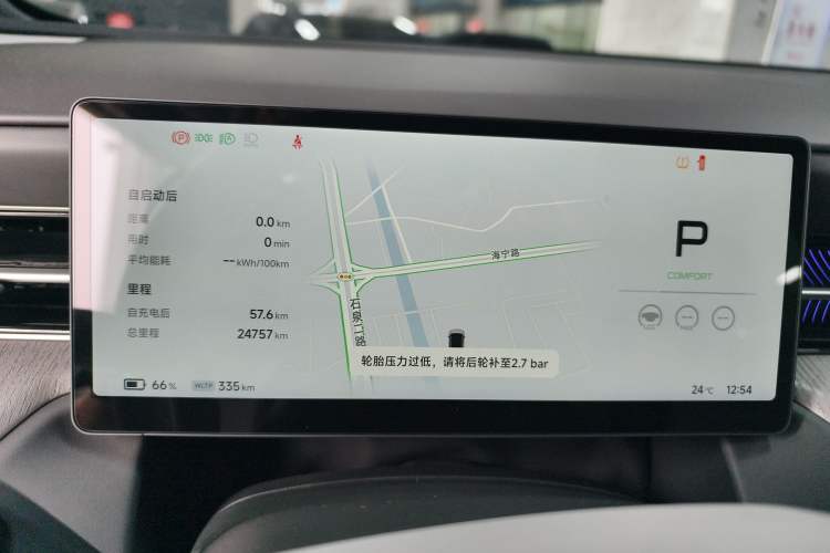 Used XPeng G6 2025 625 Long-Range Max Flagship Edition Instrument Cluster