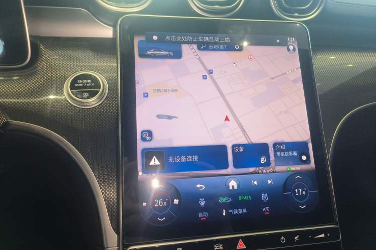 Used Mercedes-Benz C-Class 2025 Facelift C 260 L Sport Edition
