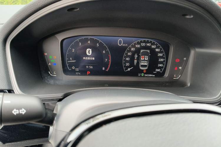 Used Honda Civic 2023 240TURBO CVT Dynamic · Center Stage Special Edition