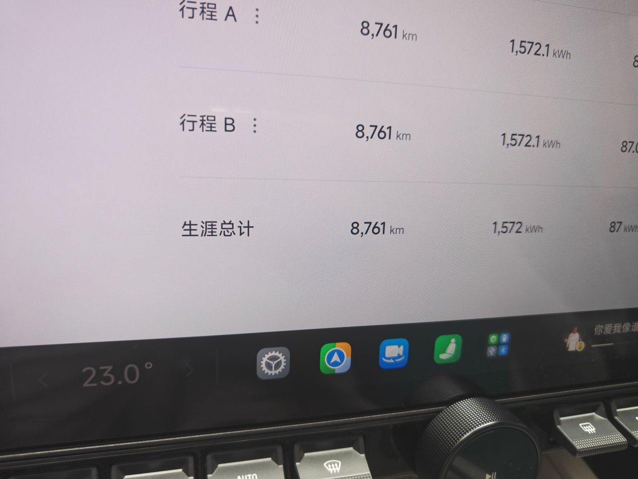 Xiaomi Auto SU7 2024 Rear-Drive Ultra-Long Range Advanced Pro-Level Intelligent Driving Version — снимка 12