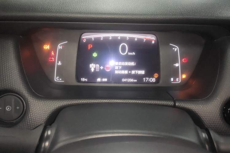 Used Honda Fit 2021 1.5L CVT Trend Edition Instrument Cluster