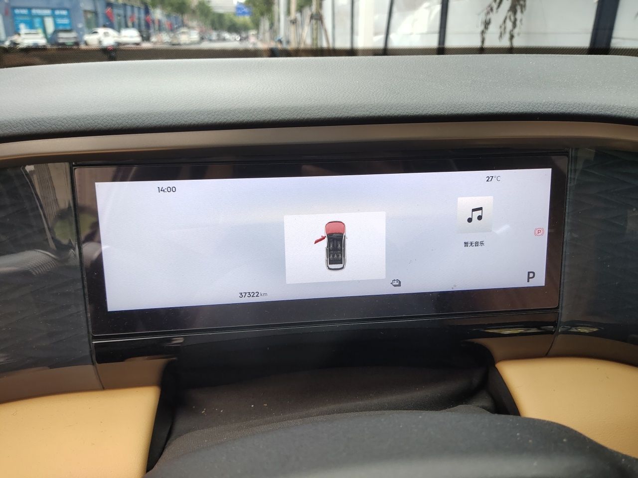 Geely Galaxy L7 2024 1.5T 115 km MAX Dragon Edition — снимка 11