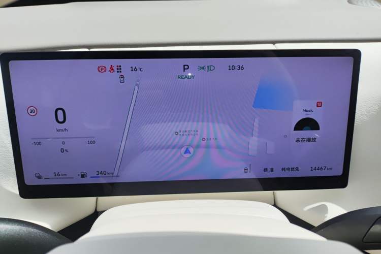 Used Wey Lanshan 2025 Four-Wheel Drive Max
