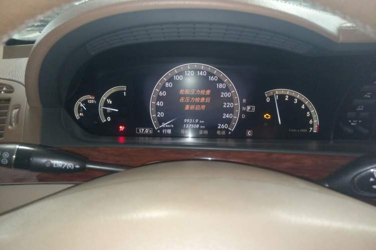 Used Mercedes-Benz S-Class 2008 S 300 L Business Model
