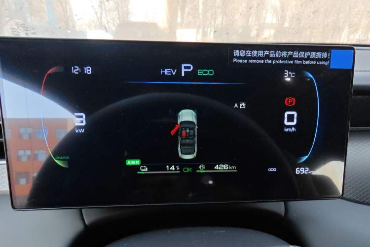 Used BYD Qin PLUS 2025 DM-i Smart Drive 55KM Leading Model