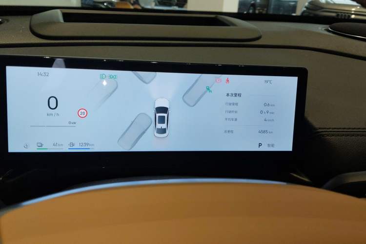 Used Geely Galaxy A7 2025 Model EM-i 150km Exploration+ Edition Instrument Cluster