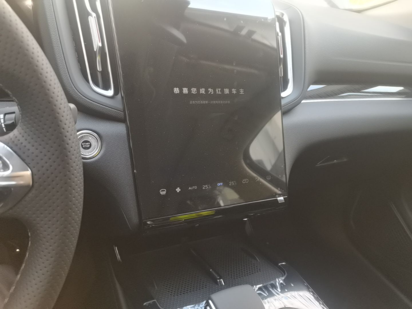 Hongqi HS3 PHEV 2025 Model 117km Jingwei Edition — снимка 15