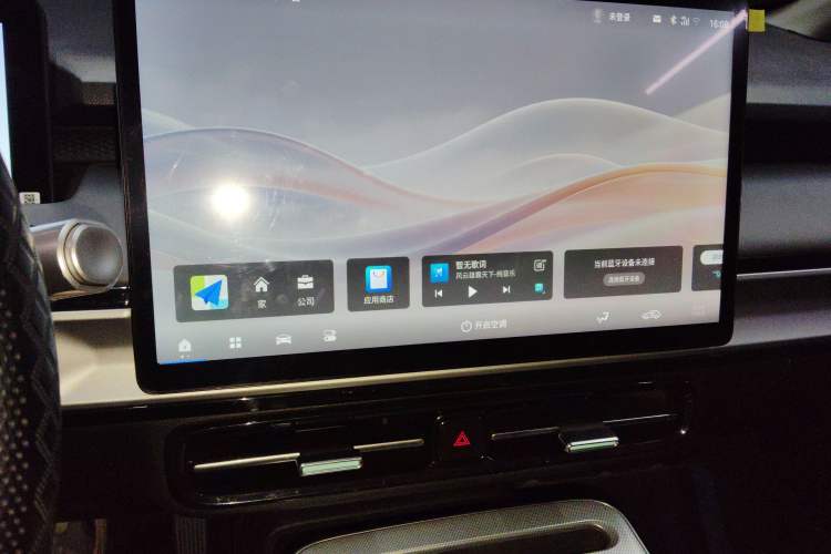 Used AION Y 2023 Plus 510 Enjoy Edition