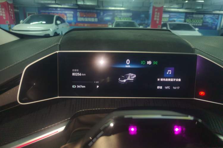 Used Zeekr 001 2021 Ultra-Long Range Single-Motor WE Edition
