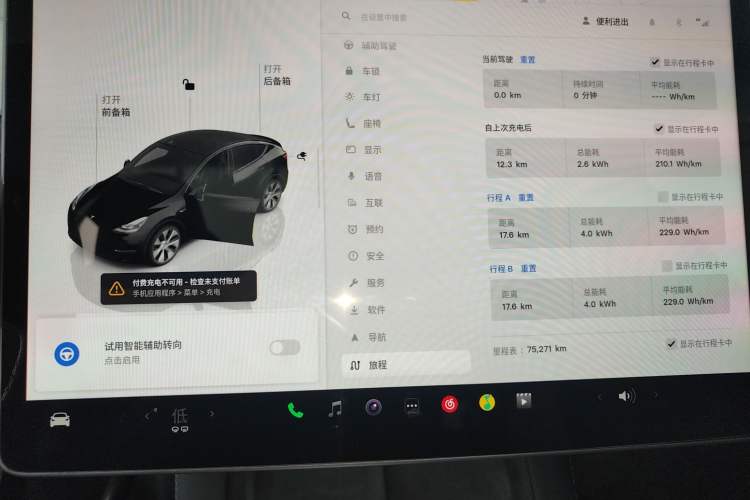 Used Tesla Model Y 2022 Revised Version Rear-Wheel Drive
