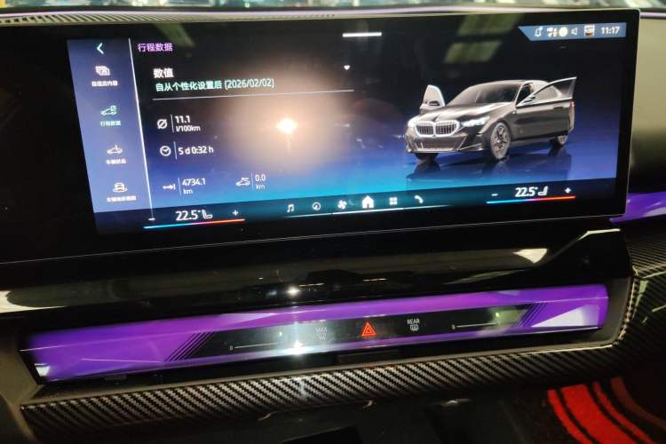 Used BMW 5 Series 2026 525Li M Sport Package