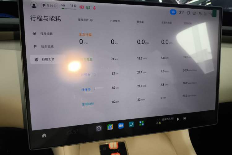 Used Xiaomi Auto YU7 2025 Ultra-Long Range Rear-Wheel Drive Version