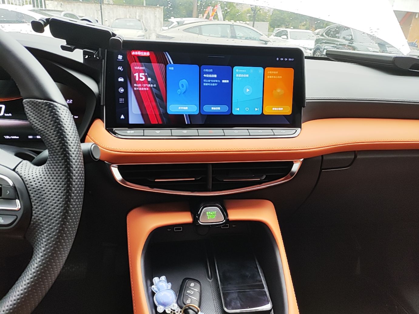 MG 5 2026 Model 300DVVT Global Flagship MAX Edition — снимка 15