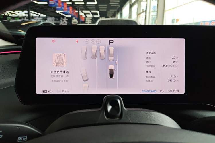 Used XPeng P7 2024 P7i 550 Pro
