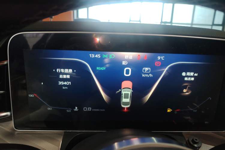 Used Hongqi H9 2020 2.0T Smart Connect Flagship Edition
